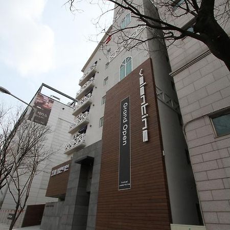 Valentine Hotel 高阳市 外观 照片